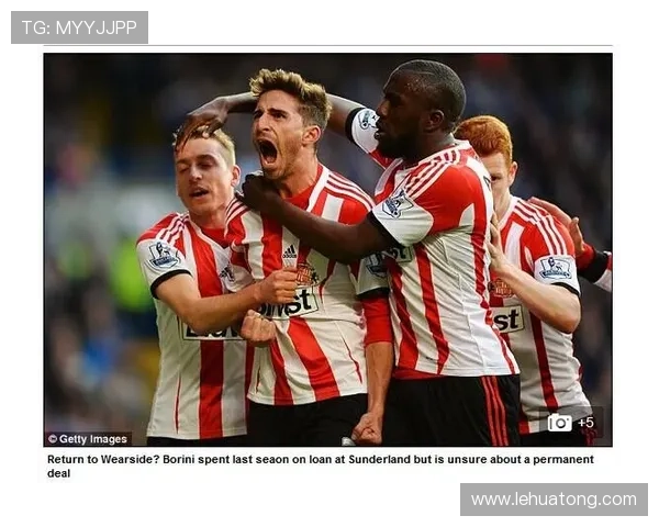 英超梦幻足球桑德兰冲刺推荐 英超梦幻足球桑德兰冲刺推荐