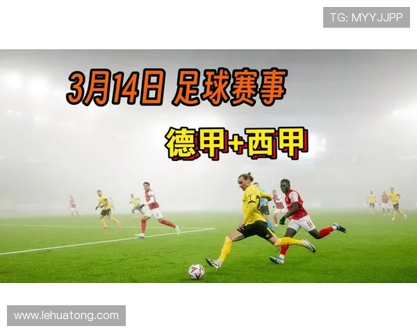 西甲复古比赛日圆成功下季再办